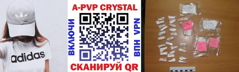 А ПВП VHQ  Ликино-Дулёво 