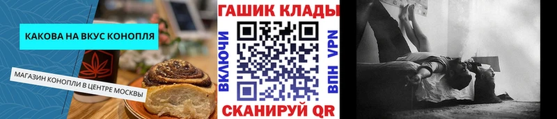 Cannafood конопля Ликино-Дулёво