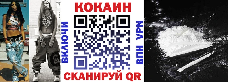 COCAIN Эквадор Ликино-Дулёво