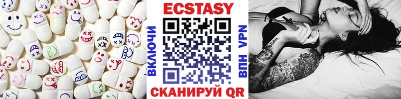 ЭКСТАЗИ 250 мг  Ликино-Дулёво 