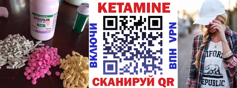 Кетамин ketamine  купить  сайты  Ликино-Дулёво 