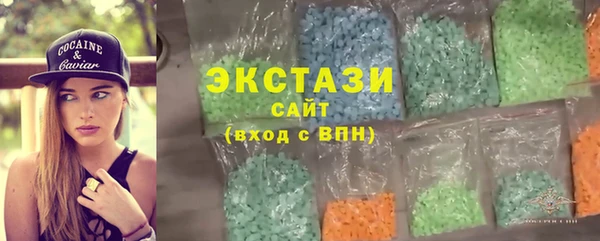 стаф Осташков