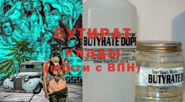 марихуана Няндома