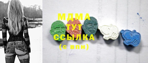 марихуана Няндома