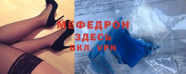 прущая мука Нязепетровск