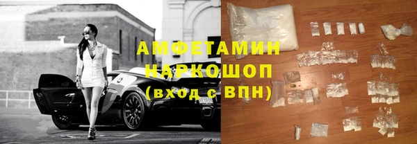 прущая мука Нязепетровск