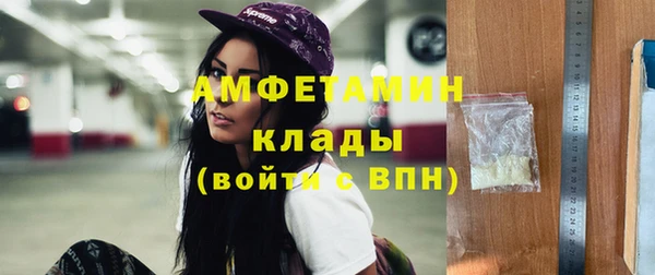 стаф Осташков