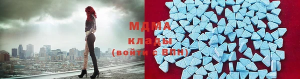 прущий лед Осинники