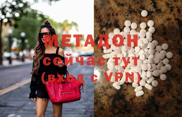 гашишное масло Нягань