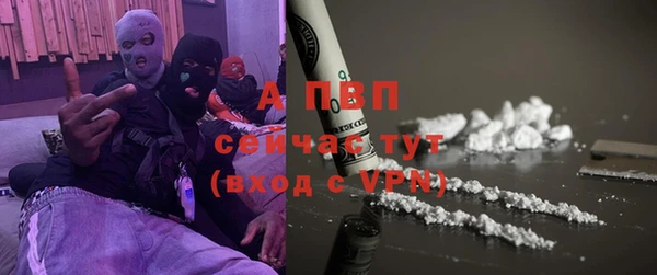 марихуана Няндома