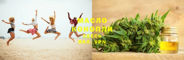 гашишное масло Нягань