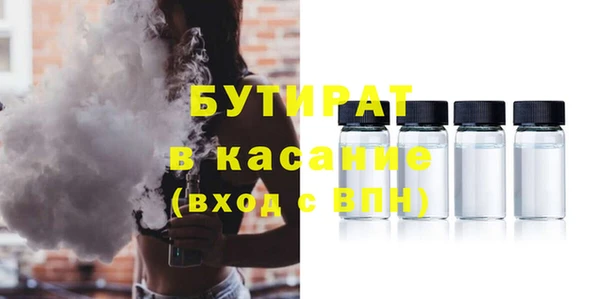 прущий лед Осинники