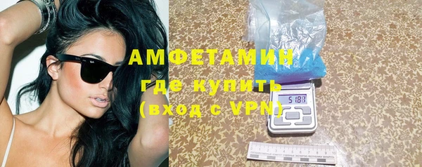 прущий лед Осинники