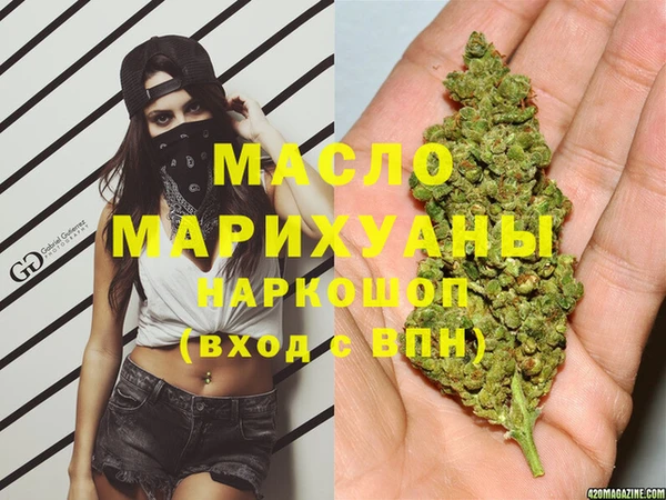 прущая мука Нязепетровск