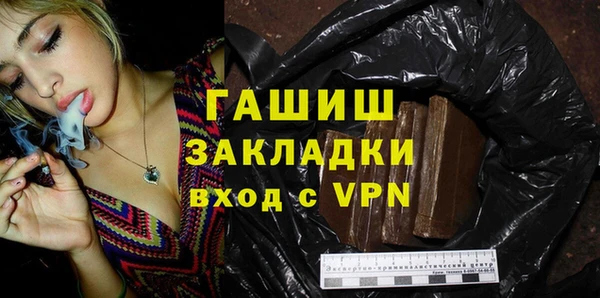 прущий лед Осинники