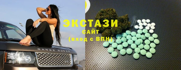 прущий лед Осинники