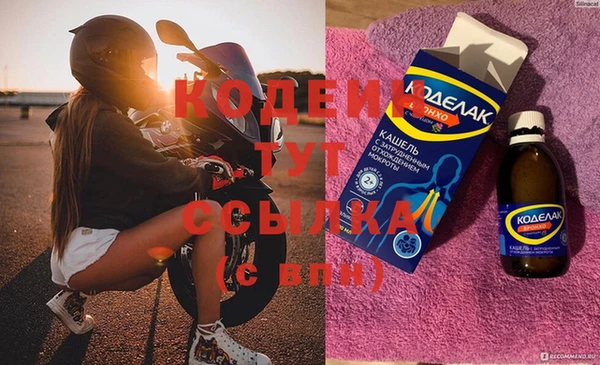 прущий лед Осинники