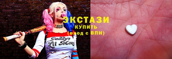 гашишное масло Нягань
