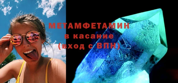 прущий лед Осинники