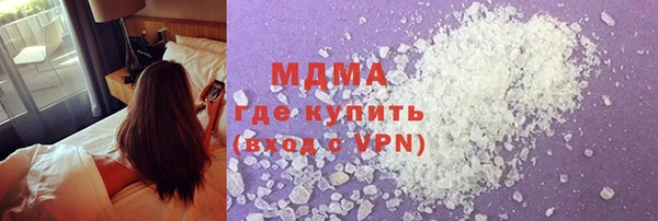 марихуана Няндома