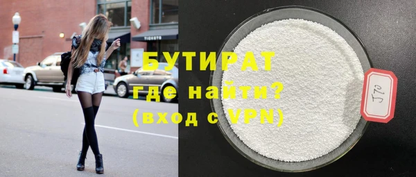марихуана Няндома