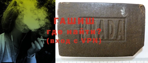 гашишное масло Нягань
