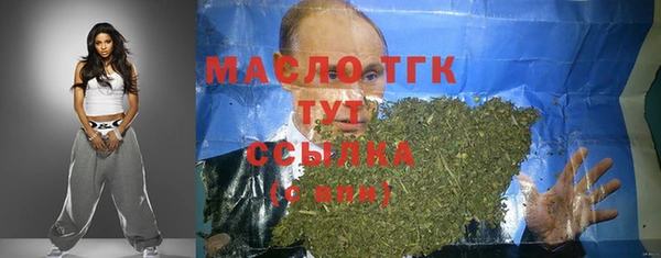 стаф Осташков