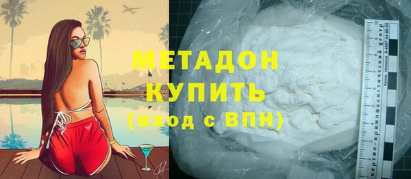 марихуана Няндома