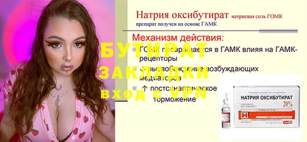 марихуана Няндома