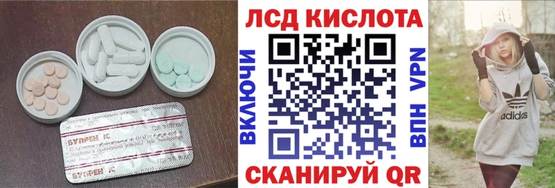 Лсд 25 экстази ecstasy Ликино-Дулёво