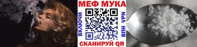 где продают наркотики  Ликино-Дулёво  МЕФ мяу мяу 