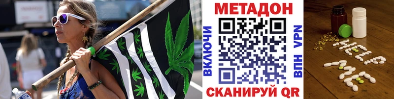 МЕТАДОН VHQ  Ликино-Дулёво 