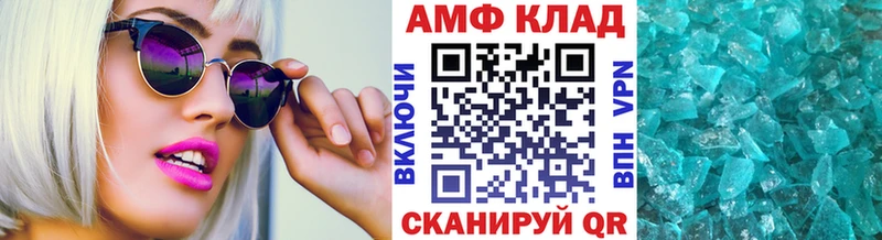 МЕТАМФЕТАМИН винт  Ликино-Дулёво 
