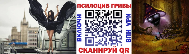 Галлюциногенные грибы ЛСД  Ликино-Дулёво 